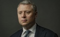 Ukraine Will Obtain Payment Under Contract With Russia If Natural Gas Transit Terminated And Nord Stream-2 Commissioned – Vitrenko