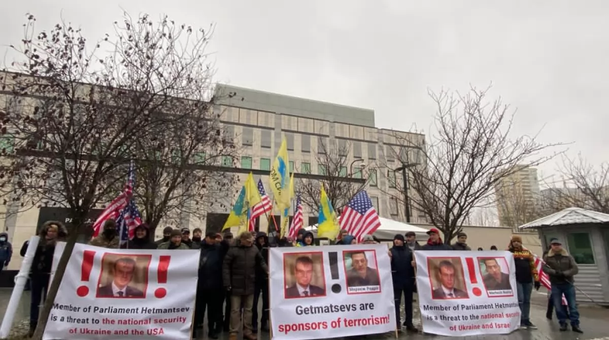 Акция протеста у здания посольства США Акция протеста у здания посольства США