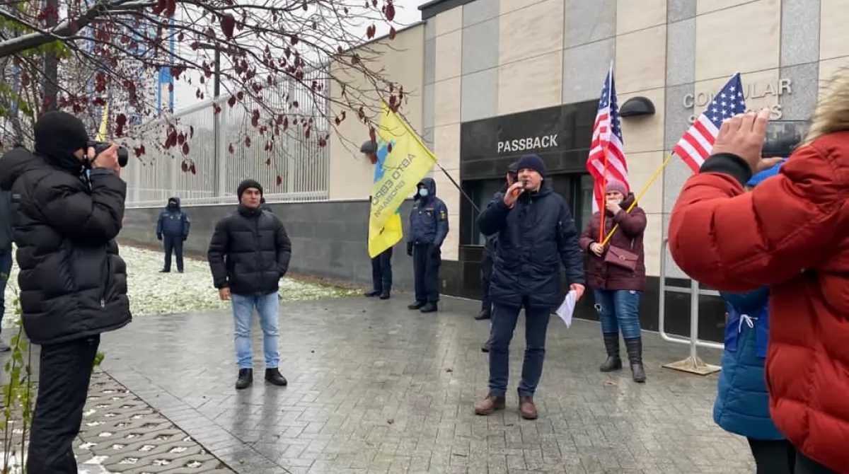 Акция протеста у здания посольства США Акция протеста у здания посольства США