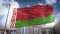 Ukraine introduces anti-dumping duty of 27.68% on imports of euro ruberoid and bitumen tiles from Belarus