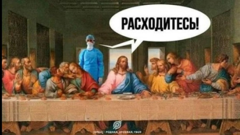 Перфоратор, разводы и самоизоляция: сеть заполонили мемы про коронавирус
