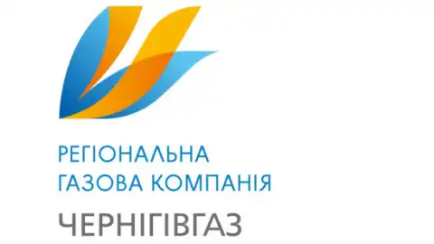 АТ "Чернігівгаз" попереджає про загрозу відключення від газопостачання 161 бюджетної установи