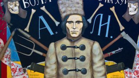 На картині "Воля або всi йдуть на х*й!" зображений Нестор Махно.
