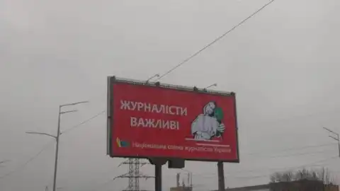 Билборды на улицах Киева. Фото: nsju.org