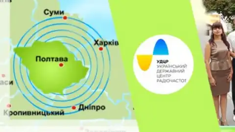 Фахівці північно-східної філії УДЦР допомогли правоохоронцям виявити заваду, що створювала небезпеку повітряному руху