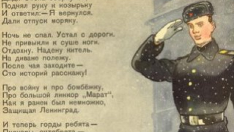У Москві помер автор "Дяди Степы"