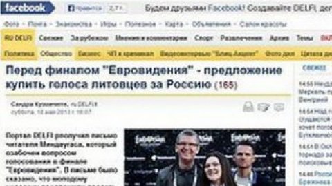 Статья на портале DELFI о том, как организовано покупаются голоса на "Евровидении".