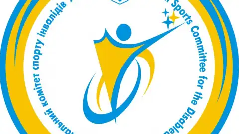 Национальный комитет спорта инвалидов. 
Фото из открытых источников
