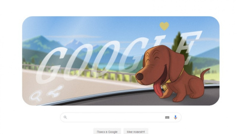 Дудл от Google, посвященный статуэтке собаки, которая кивает головой. Фото: google.com