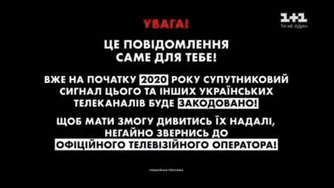 Кодирование каналов. Скриншот видео.