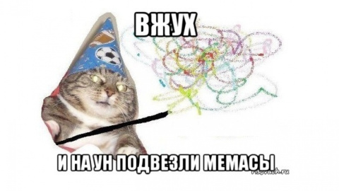 2016 рік був багатим на інтернет-меми