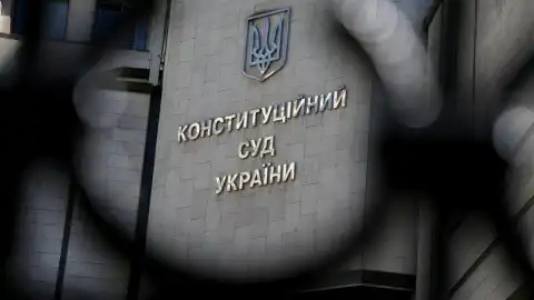 Конституційний Суд України. Фото: Telegram/Yad_OK/