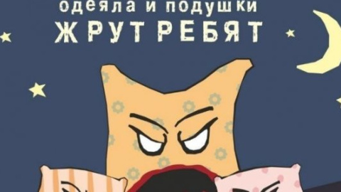 ​"Высоко сижу, далеко гляжу": Владимир Путин придумал нового героя для программы "Спокойной ночи, малыши!"