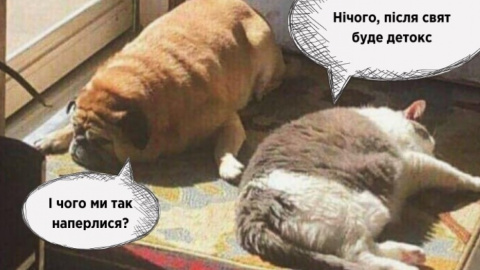 Новорічні свята. Фото: facebook.com/ulanasuprun