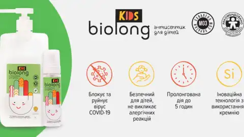 До 5 годин триває захисна дія антисептичних засобів "БіоЛонг-А Kids" - результати дослідження