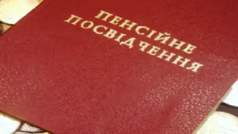 Щоб доплатити пенсіонерам по 1000 гривень необхідно прийняти закон
