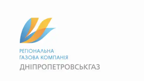 З початку року аварійна служба "Дніпропетровськгазу" опрацювала понад 74 тис заявок