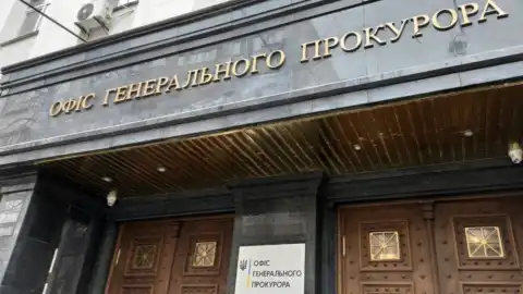 Офіс Генпрокурора. Фото: 5 канал