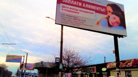 В городе размещена социальная реклама от так называемых министерств "ДНР". Фото:novosti.dn.ua