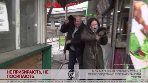 В Киеве на Выдубичах во время прямого включения напали на журналистку