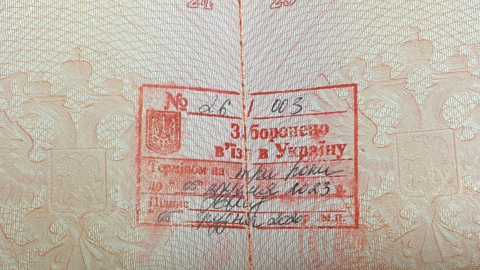 Заборона на в'їзд в Україну. Фото: Держприкордонслужба