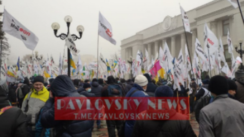 Під Верховною Радою сталися сутички протестувальників з поліцією