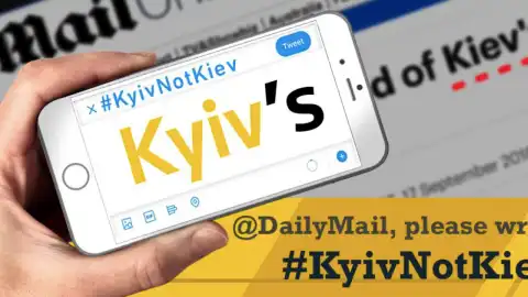 Стоимость разработки визуального образа кампании с хештегами #CorrectUA и #KyivNotKiev составит 15 тыс. гривен. Фото: @cоrrectua