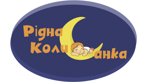 Родная колыбельная. Фото: Facebook/Рідна колисанка