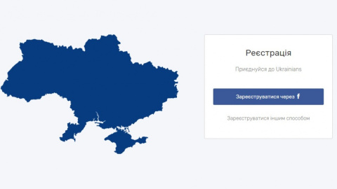 Разработчики выпустили бета-версию гораздо раньше, чем обещали. Скриншот: ukrainians.co