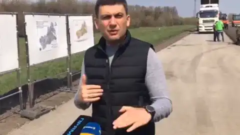 Владимир Гройсман. Фото: Volodymyr Groysman/Facebook