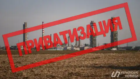 Закон о приватизации: что изменится и для чего он был принят