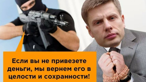 В сети строят теории и смеются. Фото: соцсети