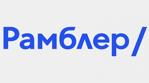 Также пользователи могут зарегистрировать электронный почтовый ящик @rambler.ua. Скриншот