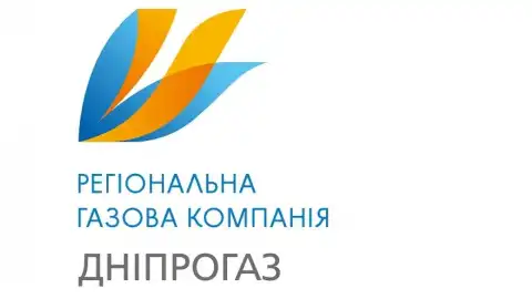 АТ "Дніпрогаз" підготував газорозподільну систему до опалювального сезону