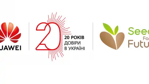 В Україні стартувала освітня міжнародна програма "Насіння для майбутнього — 2020" (Seeds for the Future — 2020)