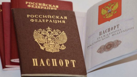 ​И здесь они - впереди планеты всей! Камчатская ФМС РФ отказала женщине в дне рождения