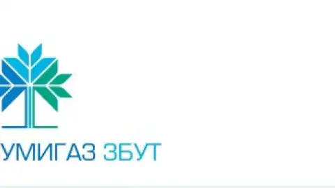 За 9 місяців мешканці Сум та області зменшили заборгованість за спожитий природний газ