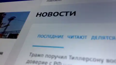 Де читати новини крім "Яндекса": найкращі українські новинні агрегатори