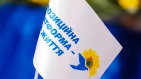 Некомпетентная ЗЕ-власть толкает страну в экономическую пропасть, а людей - в нищету
