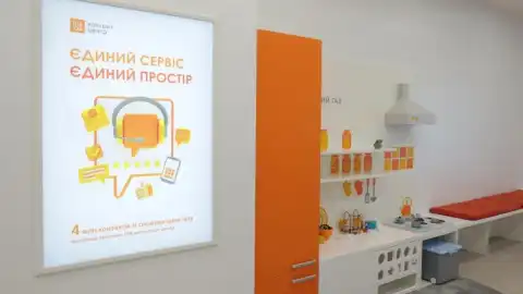 Створено Єдиний сервіс 104.ua для обслуговування споживачів газу по всій Україні