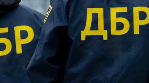 Государственое бюро расследованийФото: ДБР