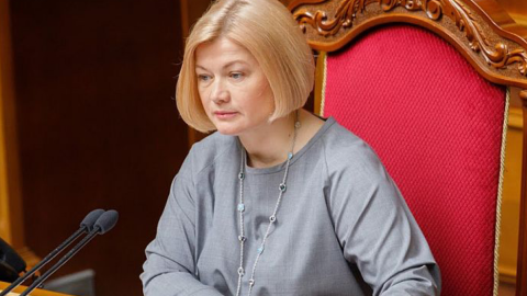 Ирина Геращенко. Фото: instagram.com/iryna.gerashchenko/