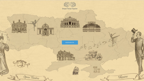 Google запустил 3D-туры "Оперные театры Украины". Фото: theatres.authenticukraine.com.ua