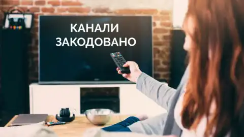 Що чекає українського телеглядача після кодування каналів на супутнику