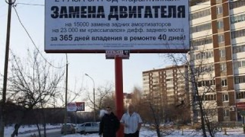 Власник машини зміг відстояти свої права.