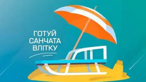 Ощадливі прикарпатці продовжують запасатися газом на зиму
