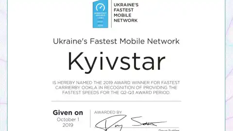 Данные Speedtest от Ookla: скорость мобильного интернета в Украине выросла, Киевстар лидирует