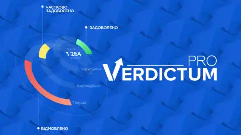 Verdictum PRO – спрогнозуйте рішення суду
