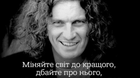 2 февраля 2015 года Скрябина не стало. Фото: соцсети