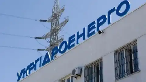 "Укргидроэнерго". Фото: energynews.com.ua